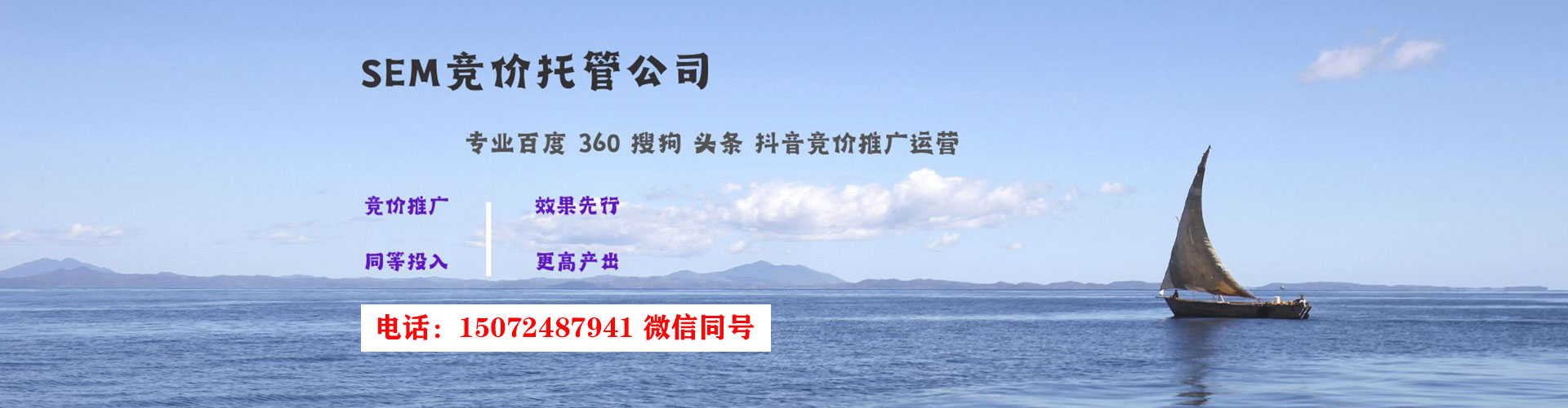 昌图百度广告竞价
