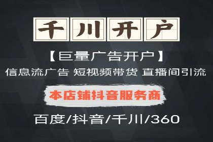 微信朋友圈信息流：明星营销的秘密与案例