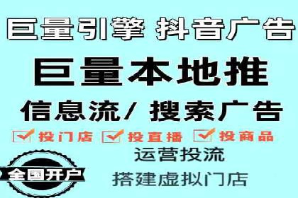 医疗行业SEM运营托管的优化与效果评估